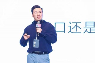 蘑菇街範懿銘：深耕4年，談談電商直播“值不值”｜Morketing Summit 2020靈眸大賞