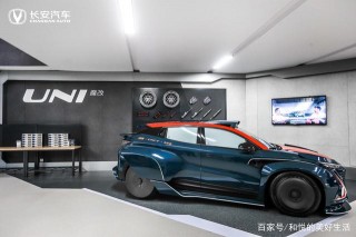 與美好的不期而遇，長安汽車UNI星球空間站美好體驗開啟！