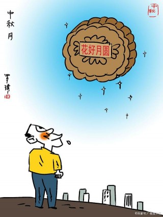 中秋美食-寓意團圓的月餅