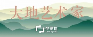 星座旅行大揭秘，高冷摩羯竟然最愛這裡！