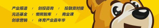 彭博社關注騰訊的企鵝電競流媒體新團隊，稱現有遊戲流媒體部門將被拆分