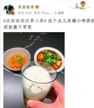 黃磊和孫莉深夜曬美食，接地氣的水煮肉片，網友看了紛紛點贊