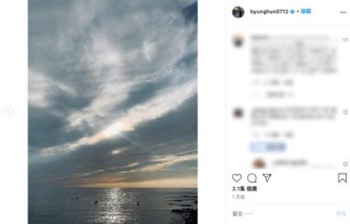 李秉憲、李瑉廷罕見隔空曬恩愛，夫妻同一視角曬照旅遊風景照