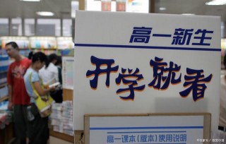 究竟當不當班團幹部，高一新生，生涯規劃老師為你講