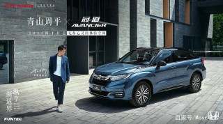 從汽車與建築的跨界空間中，感受冠道的獨特豪華之道