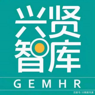 用責任托起未來！興賢智庫傾力打造“興賢升學就業聯盟”公益平台