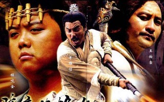 《隋唐英雄傳》瓦崗五虎，聶遠的發展最好，人生贏家是程咬金