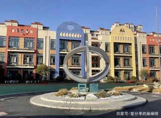 六合實驗幼兒園開啟AR教育之門，用科學技術展示教學的魅力