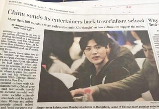 鹿晗登華盛頓郵報，和關曉彤婚後身價預計圈內第一！
