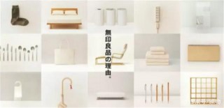 日本妹子分享的這7件無印良品家居好物，有些連店員都不知道？