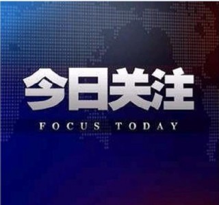 您有一封“神奇神木 神秘神往”2020年百家旅行社走進神木旅遊推介會邀請函，請查收！