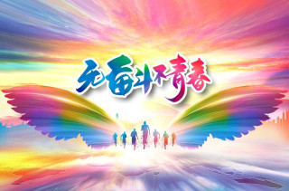 整治娛樂圈亂象，要打好組合拳，更要久久為功