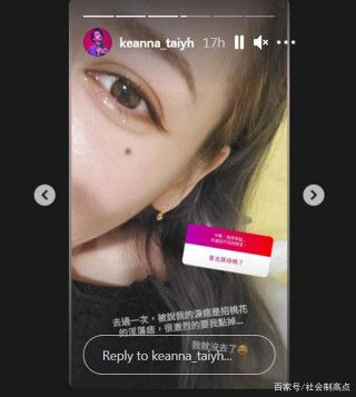 9月底與謝和弦簽字離婚，韓國女星Keanna吐心聲：我長了桃花痣