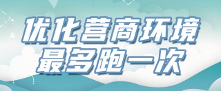 「歷史印記」綏遠抗戰之紅格爾圖戰役