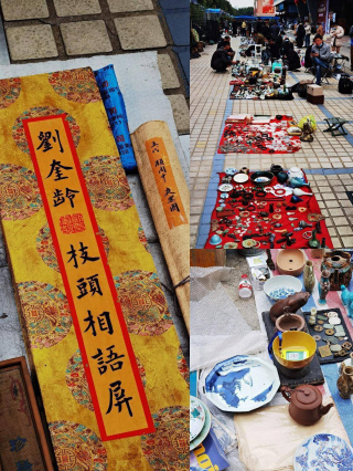 途經古玩城，正逢冬季交流會，埋首尋舊籍，收獲片刻的寧靜