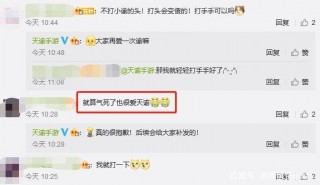 網易終於對頁遊下手了？養鯤遊戲上線，第一天直接擠爆服務器