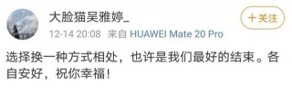 王櫟鑫離婚：愛與婚姻，如人飲水，冷暖自知！