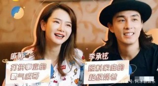 難怪婚姻六年仍然保鮮期！《心動》戚薇坦言婚姻不是