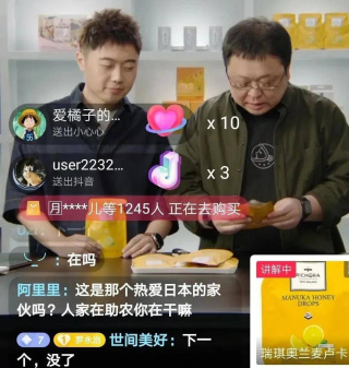 小蟬觀察：雙12直播大熱，內卷嚴重，2022年品牌營銷破局怎麼走？