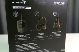 吃雞電競遊戲耳機 碩美科GS401試用