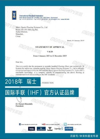「美凱地板」掌上運動，在靈活的操作中展現自己的高超技能