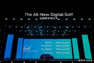 e汽車｜曆經8代，46年！歸來仍是那個少年Golf？
