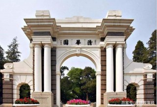 這4所高校電氣工程專業，被譽為“電氣四虎”，國際排名毫不遜色