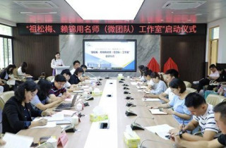 深圳市教育科學研究院實驗小學（光明）“祖松梅、賴錦用名師（微團隊）工作室”揭牌