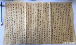 愛菲爾德廟上的銘文：要認識你自己