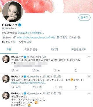 已故女星具荷拉賬號被盜，1個月遭兩次黑客攻擊
