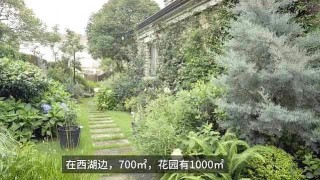 千平花園配路易十六椅子，杭州富嬌娘裝修五年花2億，氣質身材佳