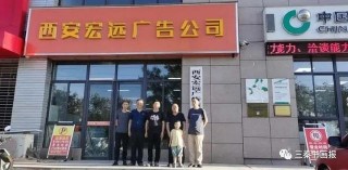 長安瑞土書畫文化研究院院長楊召來鄠邑宏遠書畫會進行書法授課
