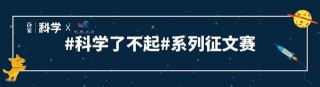 2300萬年的樹葉被發現，科學家卻擔憂，人類未來