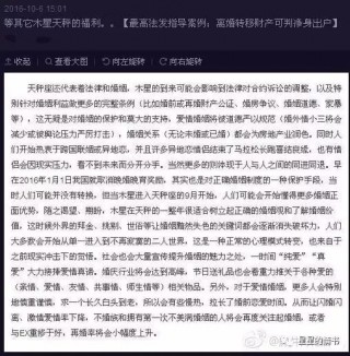 星星的情書：換運！木星在天蠍座12星座運勢