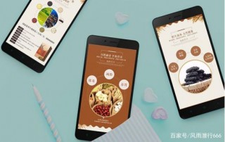 花姿海為你深度解讀：疫情之後電商該何去何從？