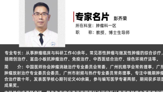 80%的癌症患者並不是死於癌症，而是這個原因！醫生提醒：出現4種_腫瘤_生命_治療