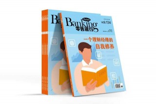 征稿｜誰是下一個財富管理時代的弄潮兒？