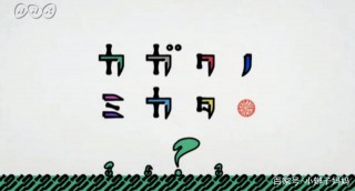 “腦洞大開”孩子著迷？日本《科學的見方》：趣味十足的科學實驗