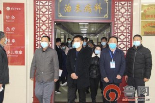 菏澤市基層醫養結合工作創新經驗交流現場會到曹縣中醫院觀摩指導