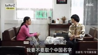 韓國女星李孝利要涼？疑在節目中辱華，劉在石尷尬回避，惹眾怒