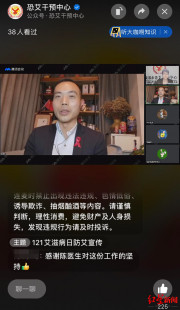 有人害怕一件羽絨服，老年高知群體受關注……心理專家講述恐艾者“隱秘的角落”