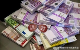財富思維：錢來自哪裏？