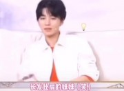 王俊凱的擇偶條件：只對一個部位有要求，卻勸退大部