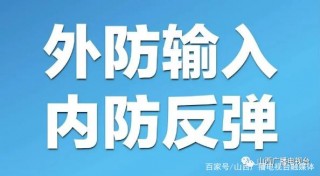 202所！山西省教育廳、體育局聯合下發名單