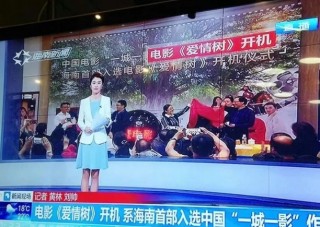 海南首部本土題材電影《愛情樹》拍攝中，有沒有很期待