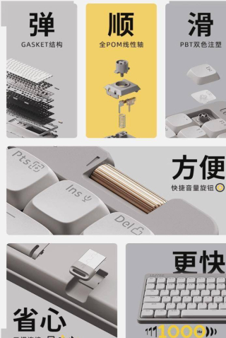 洛斐新品機械鍵盤開售：FLOW LITE小順青春版，矮軸設計僅需399元起！_用戶_實用功能_mm