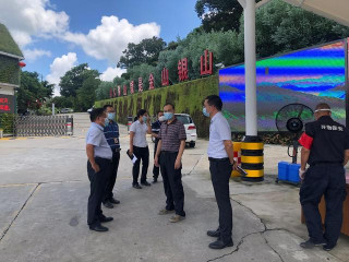 廣州市文化廣電旅遊局到石門國家森林公園檢查疫情防控工作