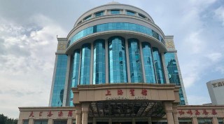 一座以“上海”命名的賓館，被譽深圳坐標原點，十大歷史建築之首