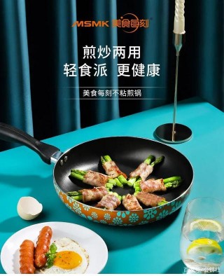美食每刻平底鍋不粘鍋家用小煎鍋｜煎炒兩用 不粘鍋
