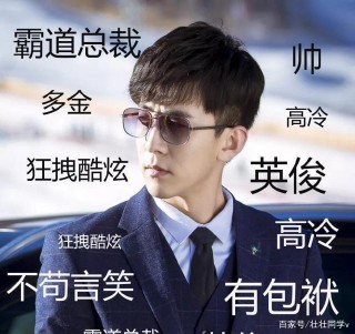 星空娛樂專訪李川“傲嬌毒舌”沈默哥哥網友板女孩，請接受邀請